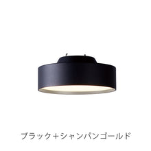 画像をギャラリービューアに読み込む, コンパクト、シンプル機能の絶妙なサイジングのライト Glow mini LED-ceiling lamp(グローミニLEDシーリングランプ)