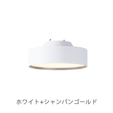画像をギャラリービューアに読み込む, コンパクト、シンプル機能の絶妙なサイジングのライト Glow mini LED-ceiling lamp(グローミニLEDシーリングランプ)