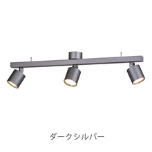 画像をギャラリービューアに読み込む, 空間を隅々まで照らし快適で統一感あるライティングを楽しめる Grid 3-down light(グリッド 3 ダウンライト)