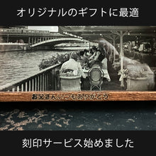 画像をギャラリービューアに読み込む, 4つの瞬間が一つの枠に。あなただけの宝物フレーム。 HARROW 4(ハロウ フォー)