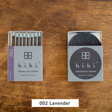 画像をギャラリービューアに読み込む, 着火具がなくても手軽に使えるお香スティック hibi 10MNUTES AROMA レギュラーボックス