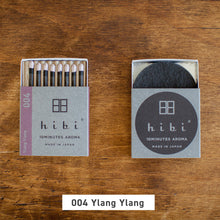 画像をギャラリービューアに読み込む, 着火具がなくても手軽に使えるお香スティック hibi 10MNUTES AROMA レギュラーボックス