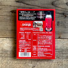 画像をギャラリービューアに読み込む, 甘・旨・辛の三重奏! ほりにしカレー