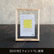 画像をギャラリービューアに読み込む, 名入れ刻印サービス