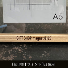 画像をギャラリービューアに読み込む, 名入れ刻印サービス