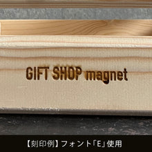 画像をギャラリービューアに読み込む, 名入れ刻印サービス