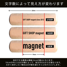 画像をギャラリービューアに読み込む, 【好きな重さが選べる!】モルック・スティック(モルック棒)