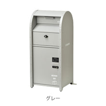 画像をギャラリービューアに読み込む, アメリカの公共用ポストをモチーフにした宅配ボックス付きポスト(U.S.)