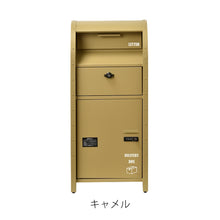 画像をギャラリービューアに読み込む, アメリカの公共用ポストをモチーフにした宅配ボックス付きポスト(U.S.)