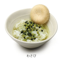 画像をギャラリービューアに読み込む, 香ばしいモナカと食べるお茶漬けのギフトセット MAM CHAZUKE SET 02(マム チャズケセット)