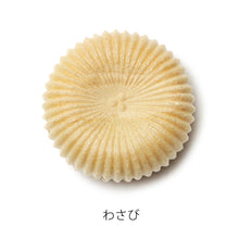 画像をギャラリービューアに読み込む, 香ばしいモナカと食べるお茶漬けのギフトセット MAM CHAZUKE SET 02(マム チャズケセット)