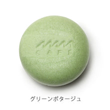 画像をギャラリービューアに読み込む, マカロンみたいなスープ最中のギフトセット MAM SOUP SET 05(マム スープセット)