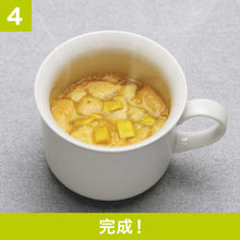 画像をギャラリービューアに読み込む, マカロンみたいなスープ最中のギフトセット MAM SOUP SET 05(マム スープセット)