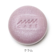 画像をギャラリービューアに読み込む, マカロンみたいなスープ最中のギフトセット MAM SOUP SET 06(マム スープセット)