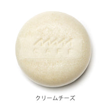 画像をギャラリービューアに読み込む, マカロンみたいなスープ最中のギフトセット MAM SOUP SET 06(マム スープセット)