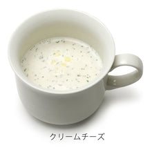 画像をギャラリービューアに読み込む, マカロンみたいなスープ最中のギフトセット MAM SOUP SET 06(マム スープセット)