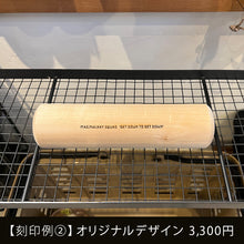 画像をギャラリービューアに読み込む, 【好きな重さが選べる!】モルック・スティック(モルック棒)