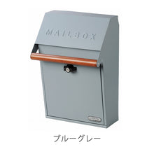 画像をギャラリービューアに読み込む, クールなカラーと木目調のハンドルがカッコ良い POST(ポスト)