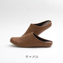 画像をギャラリービューアに読み込む, 靴屋さんがつくった室内を”歩く”ことを考えたスリッパ room's(ルームズ)