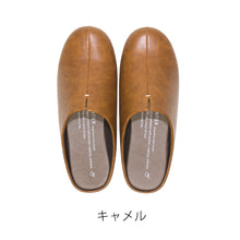 画像をギャラリービューアに読み込む, 靴屋さんがつくった室内を”歩く”ことを考えたスリッパ room's(ルームズ)