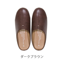 画像をギャラリービューアに読み込む, 靴屋さんがつくった室内を”歩く”ことを考えたスリッパ room's(ルームズ)