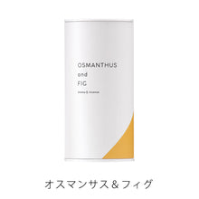 画像をギャラリービューアに読み込む, 香りを着替える感覚でオン・オフの切り替えができる 香る線香