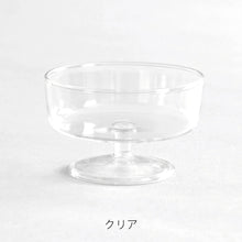 画像をギャラリービューアに読み込む, アイスクリームやデザート、果物、前菜などを盛り付けるのにぴったりの脚付きスコングラス スコン アイスクリームグラス