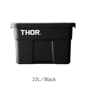 野外でも使用可能なハンドル付きトートボックス THOR Large Totes With Lid(ソー ラージ トート ウィズ リッド)