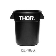 画像をギャラリービューアに読み込む, ミリタリーテイストのラウンドコンテナ THOR Round Container(ソー ラウンド コンテナ)