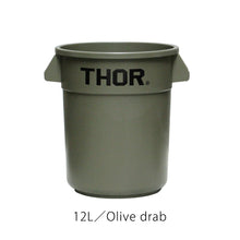 画像をギャラリービューアに読み込む, ミリタリーテイストのラウンドコンテナ THOR Round Container(ソー ラウンド コンテナ)