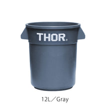 画像をギャラリービューアに読み込む, ミリタリーテイストのラウンドコンテナ THOR Round Container(ソー ラウンド コンテナ)