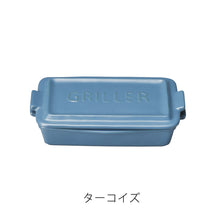 画像をギャラリービューアに読み込む, 忙しい日も簡単に美味しく調理できる TOOLS GRILLER MINI(ツールズ グリラー ミニ)