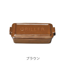 画像をギャラリービューアに読み込む, 忙しい日も簡単に美味しく調理できる TOOLS GRILLER MINI(ツールズ グリラー ミニ)