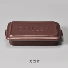 画像をギャラリービューアに読み込む, 忙しい日も簡単に美味しく調理できる TOOLS GRILLER(ツールズ グリラー)