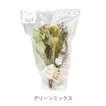 画像をギャラリービューアに読み込む, 自由なアレンジが楽しめる TSURUSU GARLAND STYLE KIT(ツルス ガーランドスタイルキット)