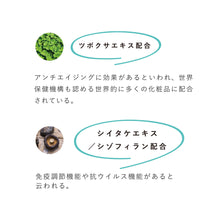 画像をギャラリービューアに読み込む, 【最大94%OFF!】保湿もできる大容量のアルコールハンドジェル Uru Clin(ウルクリン)