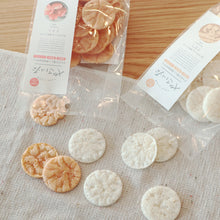 画像をギャラリービューアに読み込む, からだに優しい健康おやつ やさいいな