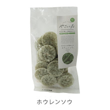 画像をギャラリービューアに読み込む, からだに優しい健康おやつ やさいいな