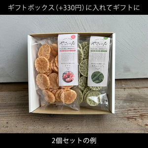 からだに優しい健康おやつ やさいいな