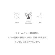 画像をギャラリービューアに読み込む, 最小限で正確に 生活に溶け込むミニマルな電波時計 BEZEL（ベゼル）
