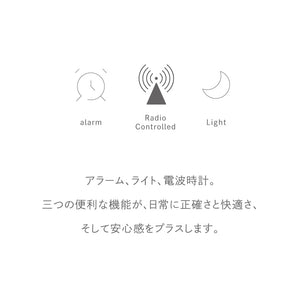 最小限で正確に 生活に溶け込むミニマルな電波時計 BEZEL（ベゼル）