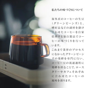 自家焙煎で独自製法のTパックコーヒー ALPS COFFEE（アルプスコーヒー）