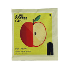 画像をギャラリービューアに読み込む, 自家焙煎で独自製法のTパックコーヒー ALPS COFFEE（アルプスコーヒー）
