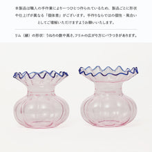 画像をギャラリービューアに読み込む, 水中に咲く花のようなフラワーベース ANEMONE（アネモネ）
