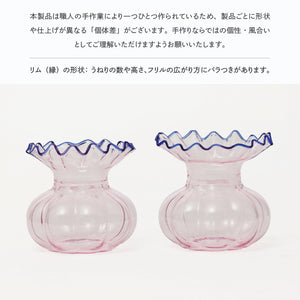 水中に咲く花のようなフラワーベース ANEMONE（アネモネ）