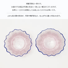 画像をギャラリービューアに読み込む, 水中に咲く花のようなフラワーベース ANEMONE（アネモネ）
