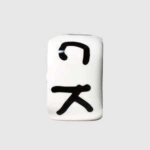 【予約商品】手のひらサイズの愛らしいキューブ型デスククロック Bmix Studio INAP EDITION CUBE CLOCK
