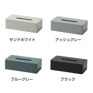 箱ティッシュ専用ティッシュケース box grande（ボックスグランデ）