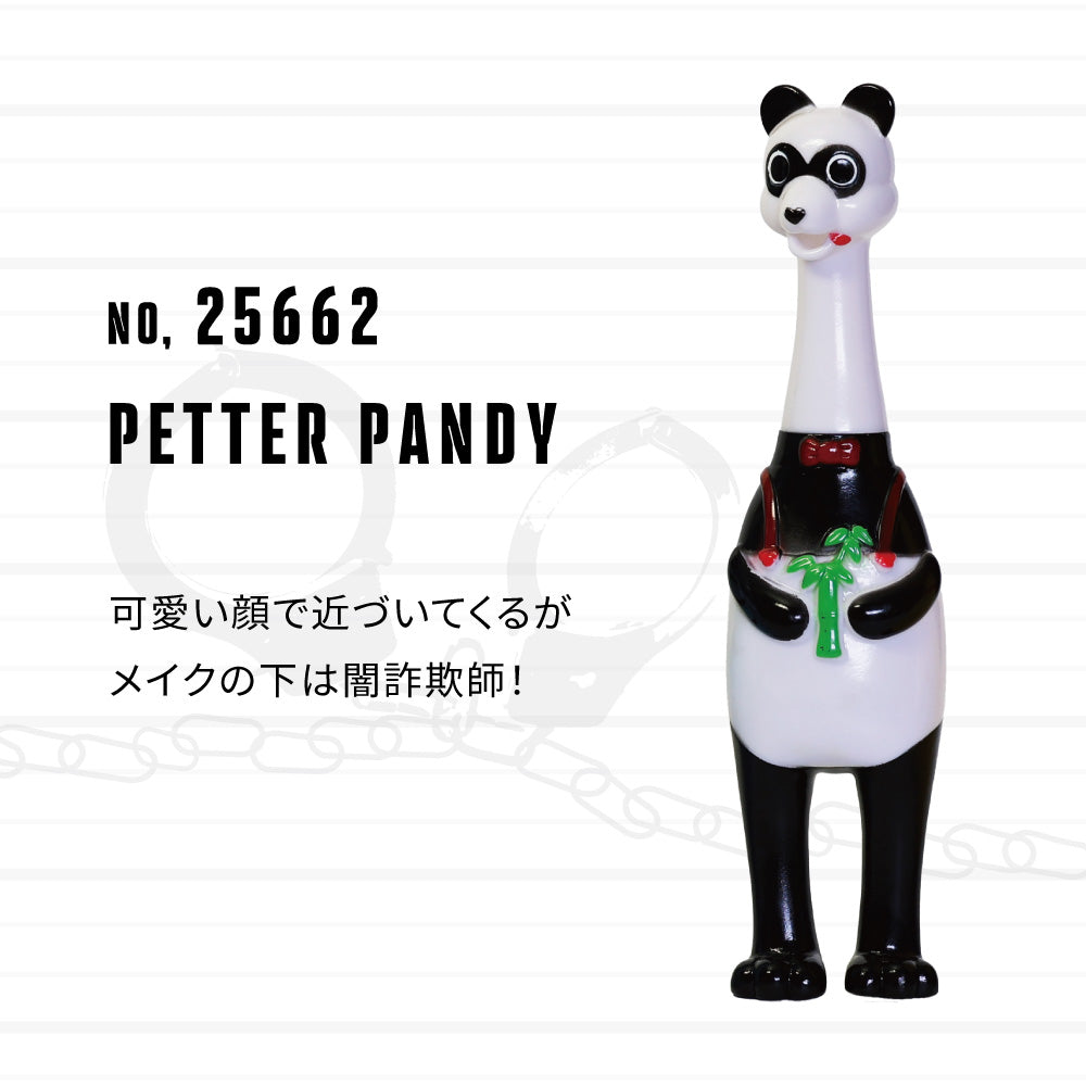 お腹を軽く押すとけたたましく鳴く、ユニークなおもちゃ BRONX