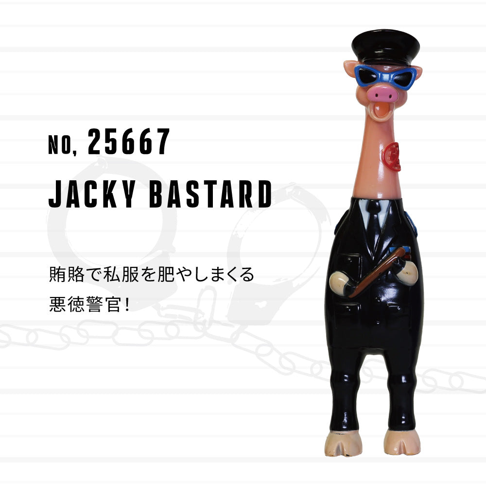 お腹を軽く押すとけたたましく鳴く、ユニークなおもちゃ BRONX